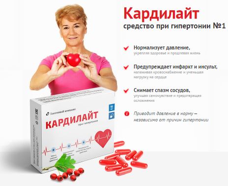 Как заказать от давления таблетки цена в москве